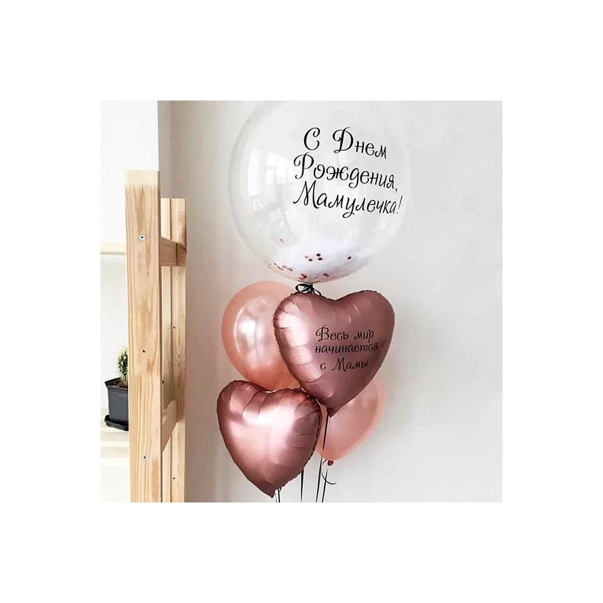 Large balloon with the inscription happy birthday mom photo