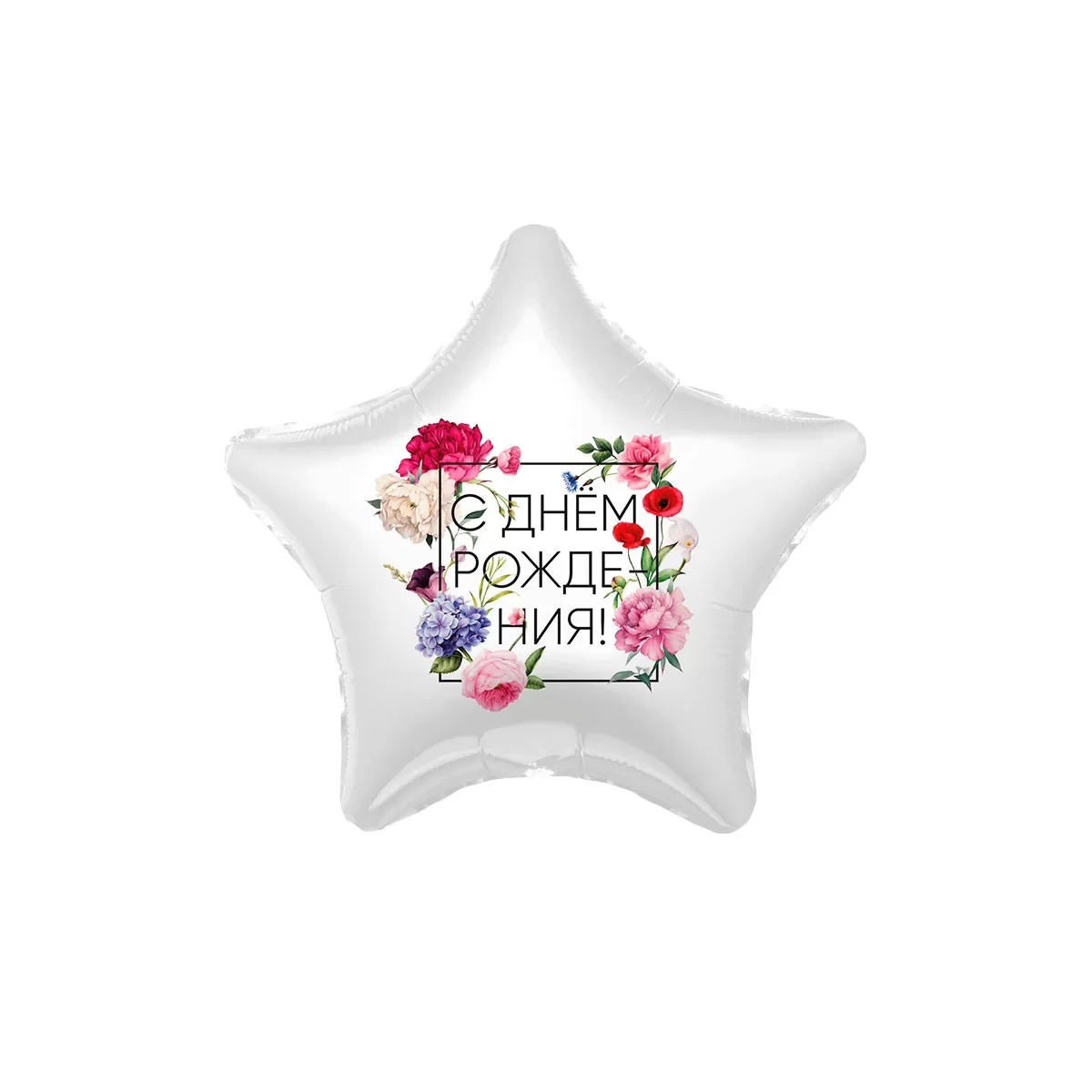 Balon "Floristica"