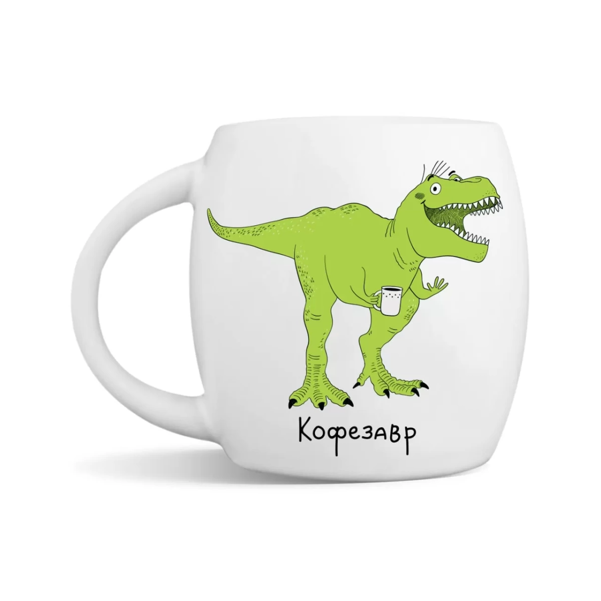 Кружка «Кофезавр»