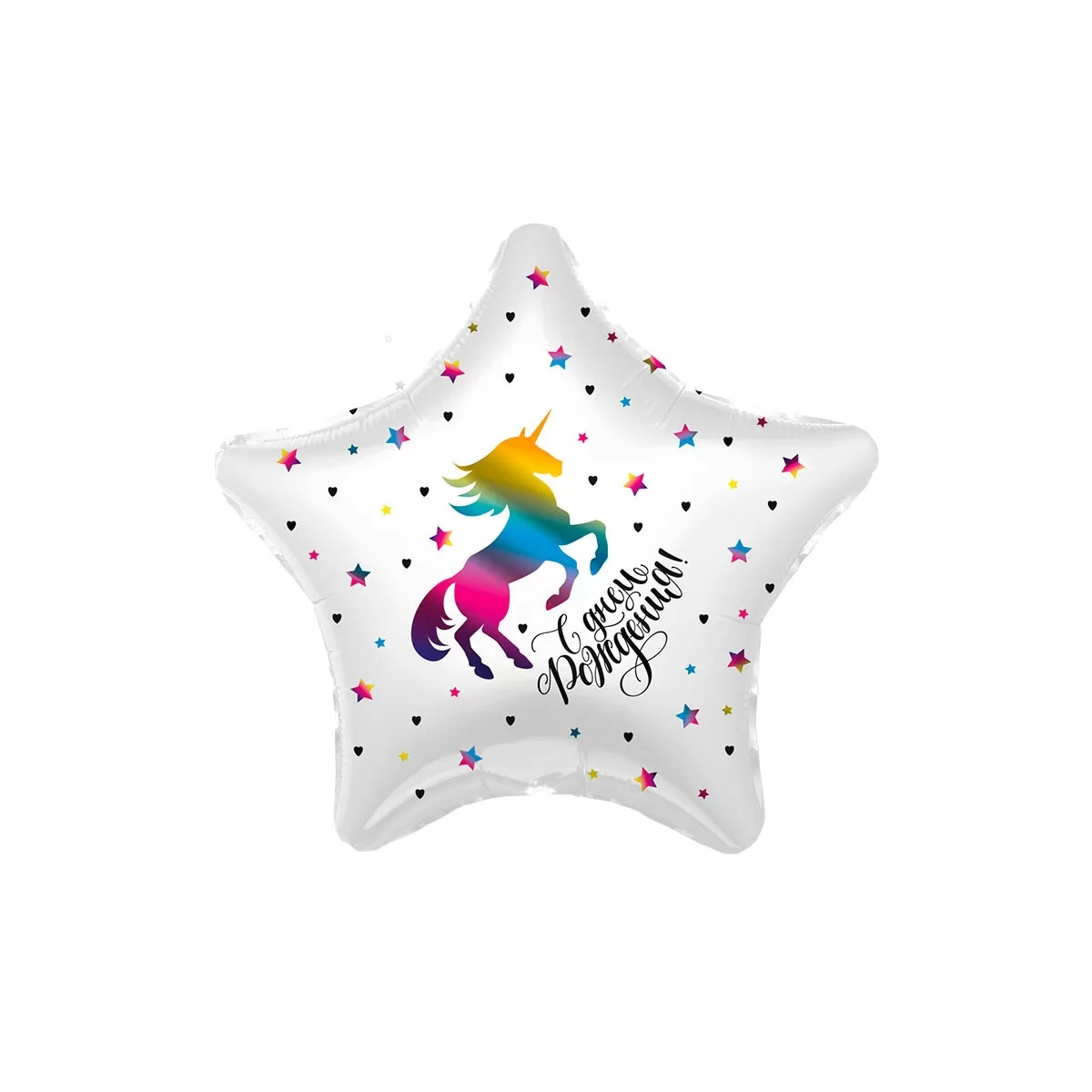 Balon "Unicorn Curcubeu"