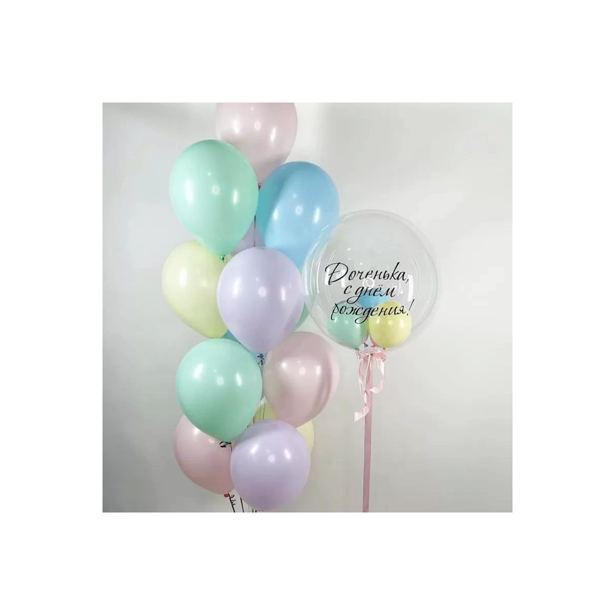 Balloons "For Daughter"