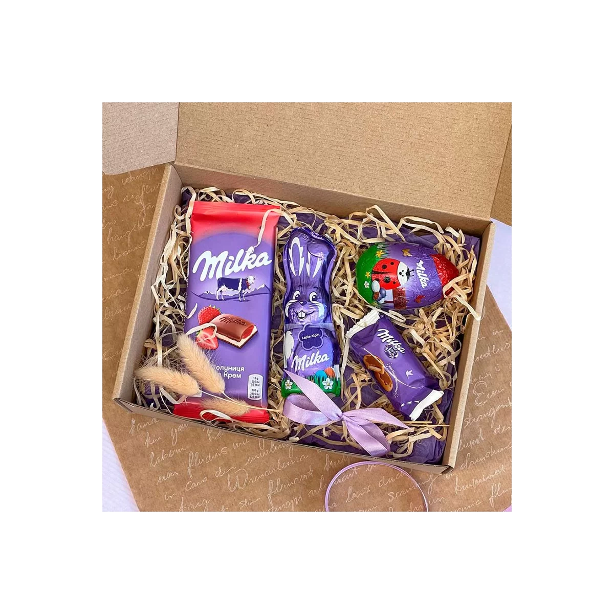 Milka Easter Surprise