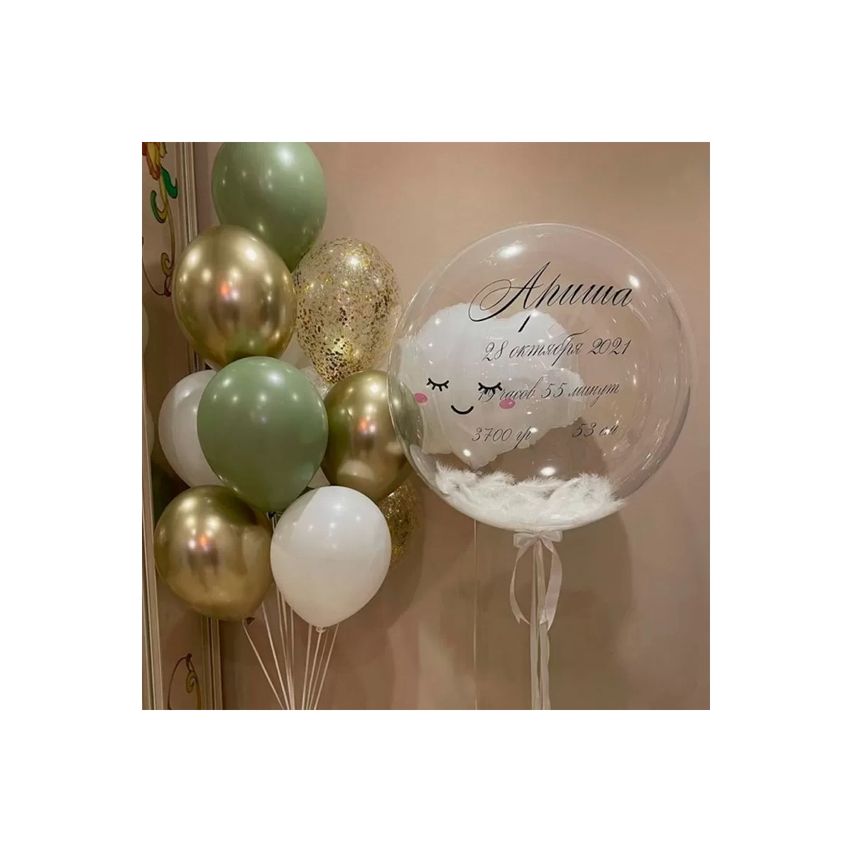 Baloane „Olive Cloud”