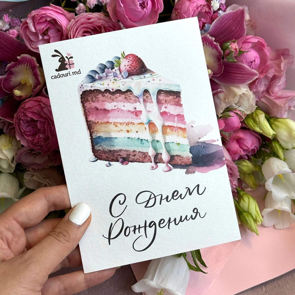 rainbow cake card foto