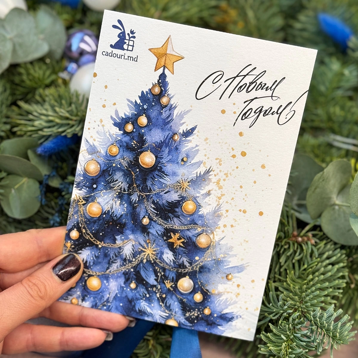 Postcard "Blue Christmas Tree"