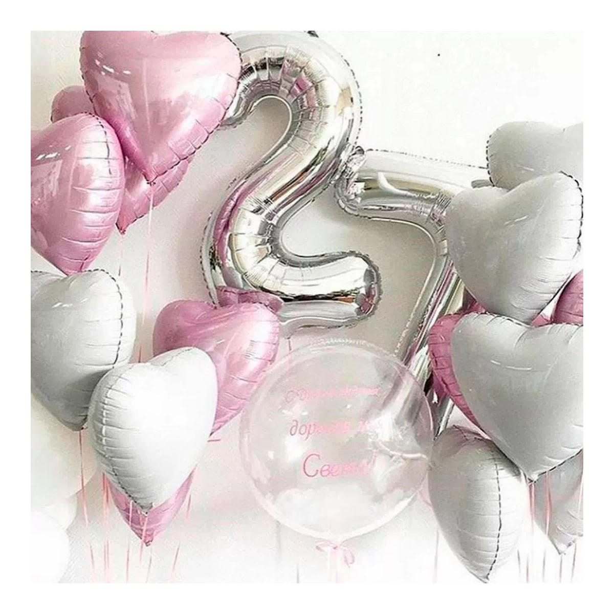 balloons numbers for birthday foto