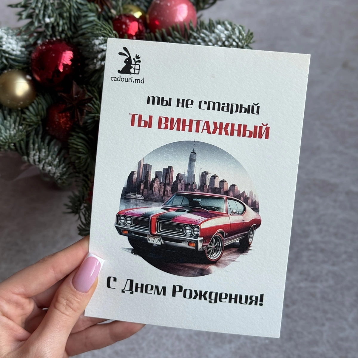 Открытка "Винтаж"