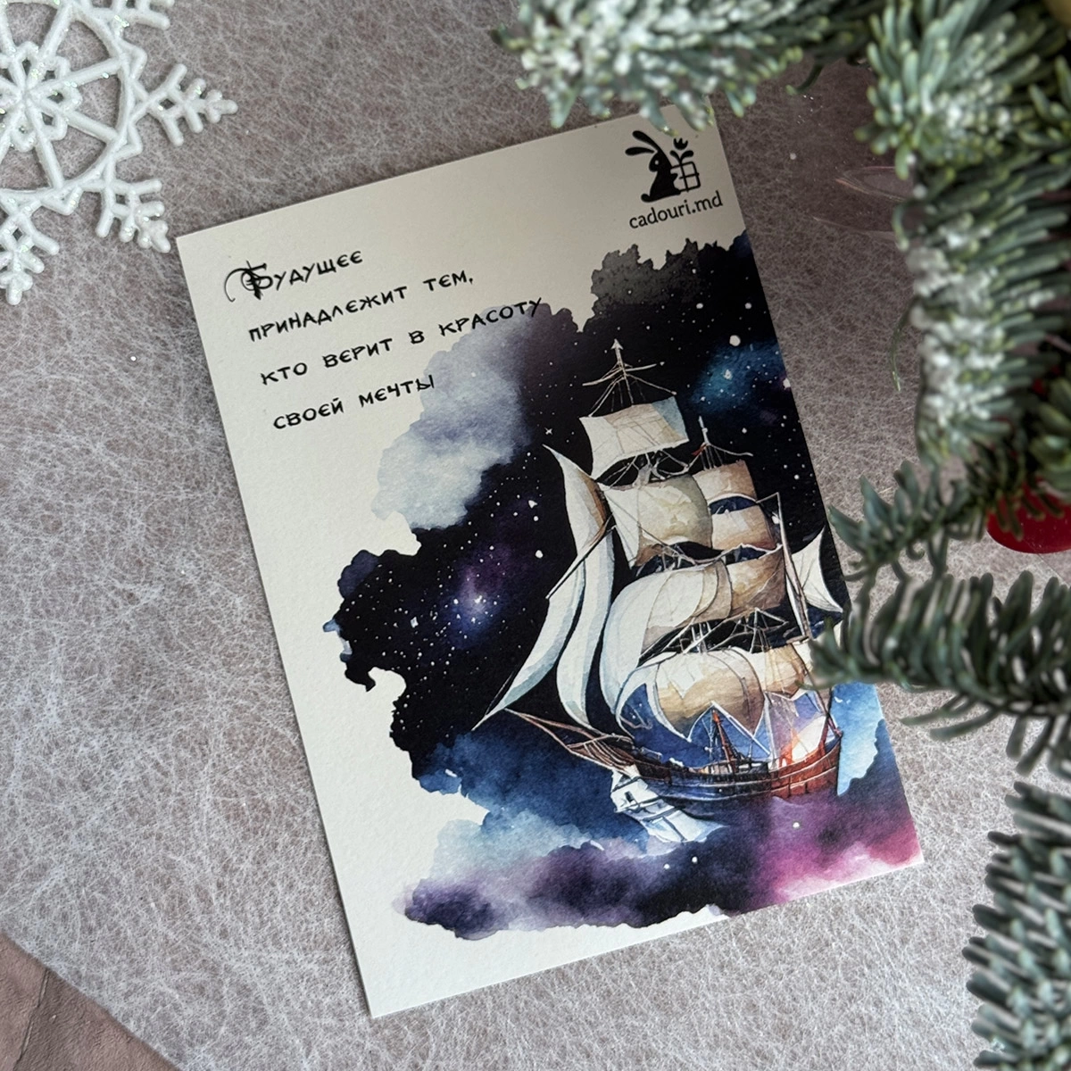 Greeting Card "Ship"